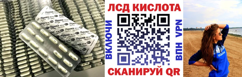 закладка  мега ссылки  нарко площадка клад  Солигалич  LSD-25 экстази ecstasy 