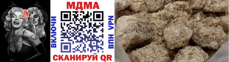МДМА VHQ  блэк спрут ссылки  Солигалич 