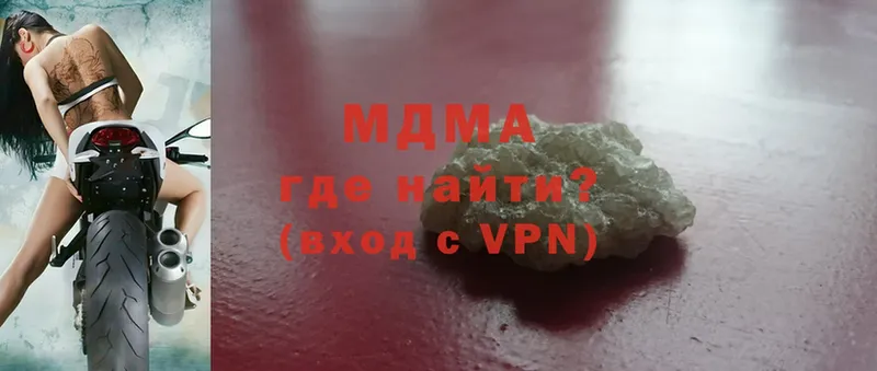 MDMA VHQ  Солигалич 