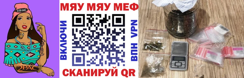 МЯУ-МЯУ VHQ  дарк нет какой сайт  Солигалич 