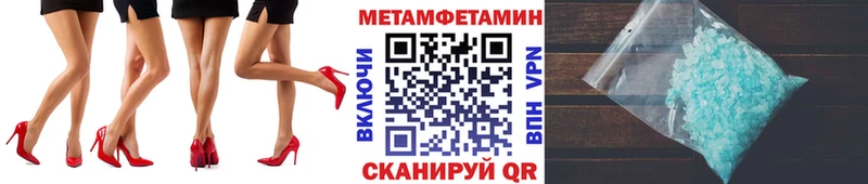 где купить   Солигалич  МЕТАМФЕТАМИН винт 