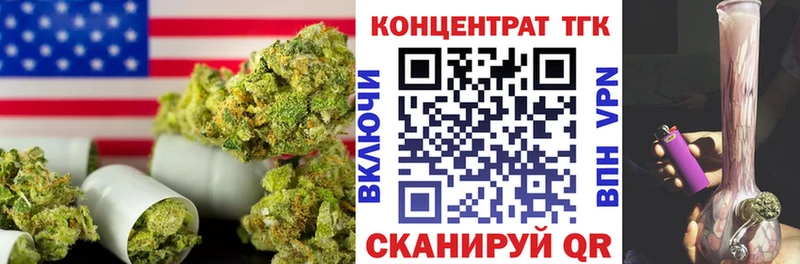 ТГК Wax  Солигалич 